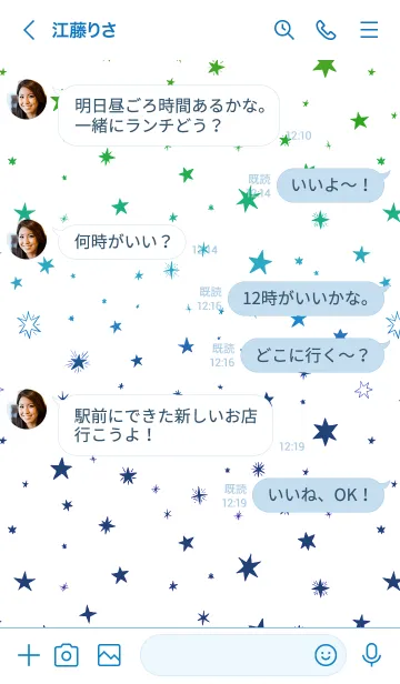 [LINE着せ替え] ミニ スターズ 066の画像4