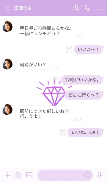 [LINE着せ替え] ダイヤ グラデーション 71の画像4