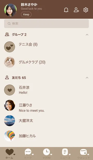 [LINE着せ替え] p20.15_ベージュ4 ブラウン2-9の画像2