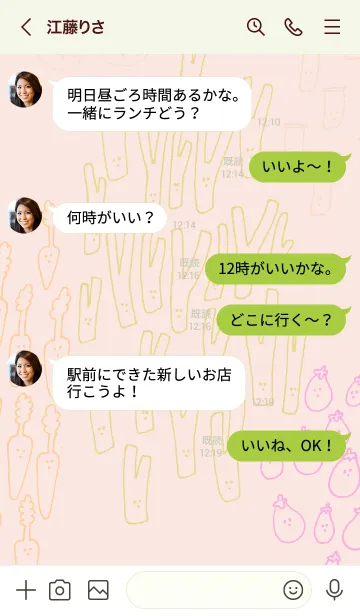 [LINE着せ替え] シンプルならくがき鍋の画像4