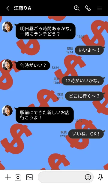 [LINE着せ替え] マネー ラビット 078の画像4