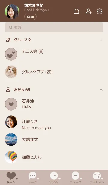 [LINE着せ替え] C20.12_ベージュ2 ブラウン2-6の画像2