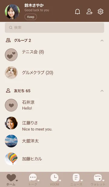 [LINE着せ替え] C20.12_ベージュ3 ブラウン2-6の画像2