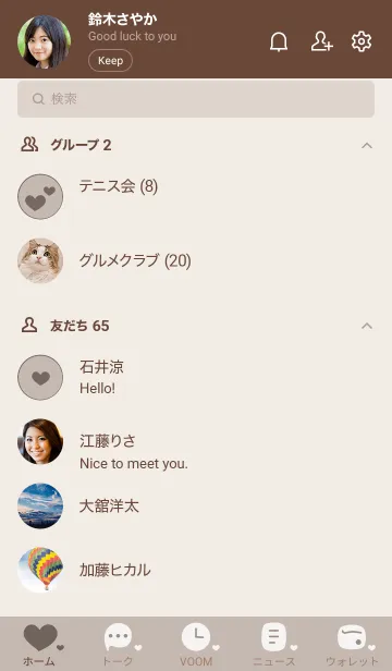 [LINE着せ替え] 320.10_ベージュ3 ブラウン2-6の画像2