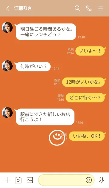 [LINE着せ替え] ミニスマイル* 82の画像4