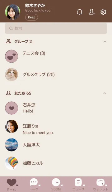[LINE着せ替え] P20.13_ピンク2 ブラウン2-9の画像2