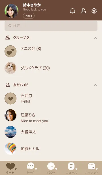 [LINE着せ替え] P20.13_ベージュ4 ブラウン2-9の画像2