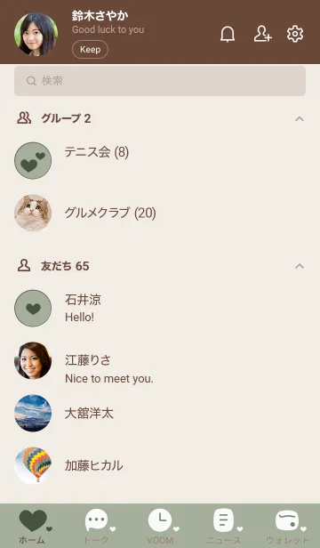[LINE着せ替え] P20.13_スモーキーMアッシュ ブラウン2-9の画像2