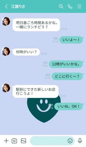 [LINE着せ替え] スマイル ハート _82の画像4