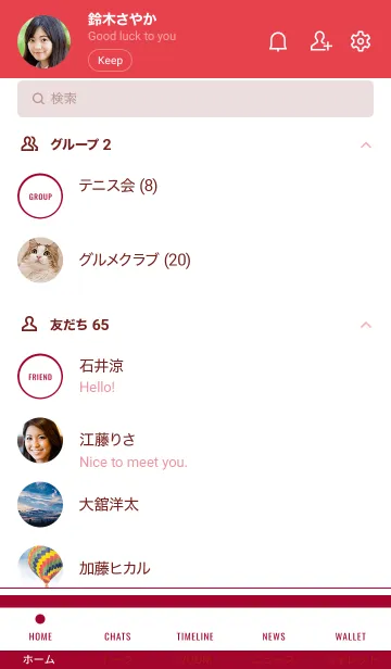 [LINE着せ替え] シンプル デザイン 114の画像2
