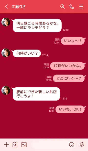 [LINE着せ替え] シンプル デザイン 114の画像4