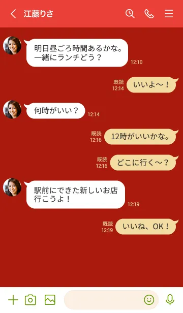 [LINE着せ替え] Love Apple Red Theme V1 (JP)の画像4