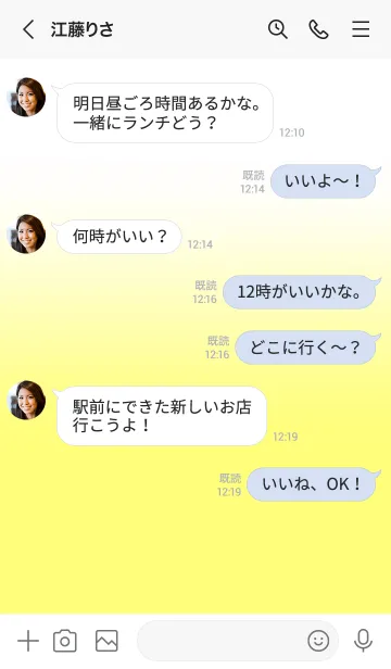 [LINE着せ替え] Daisy yellow And White Theme (JP)の画像4