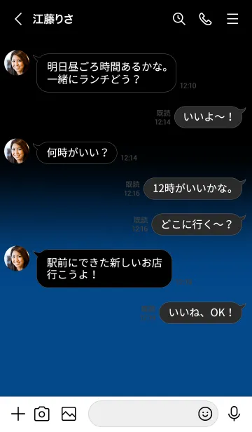 [LINE着せ替え] Coblat Blue Neon Theme (JP)の画像4