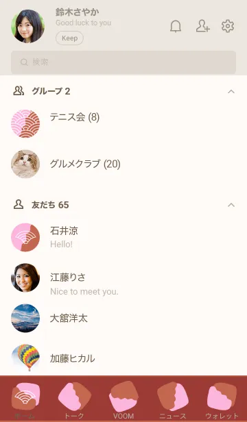 [LINE着せ替え] 和柄 青海波 125の画像2