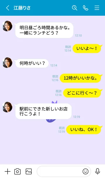 [LINE着せ替え] ミニ ストロベリー 62の画像4