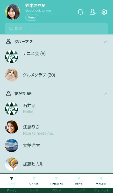 [LINE着せ替え] トライアングル 61の画像2