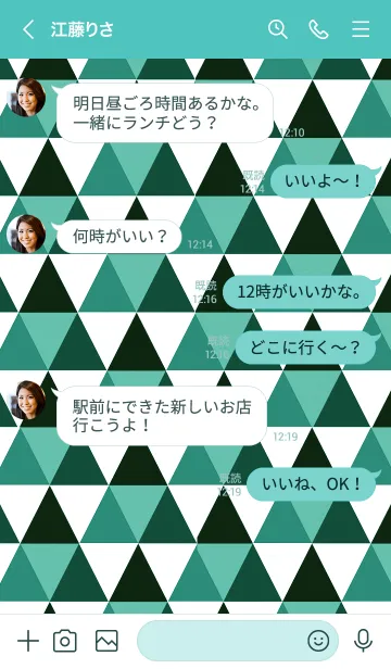 [LINE着せ替え] トライアングル 61の画像4