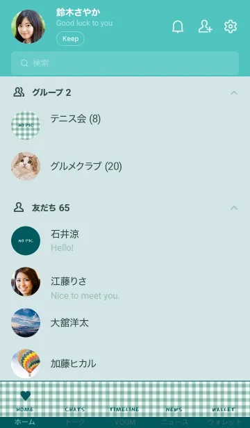 [LINE着せ替え] ザ ハート チェック 103の画像2