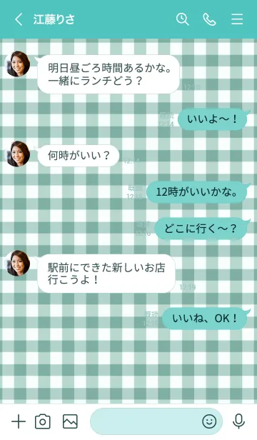 [LINE着せ替え] ザ ハート チェック 103の画像4