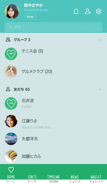[LINE着せ替え] ユニオン ハート 131の画像2