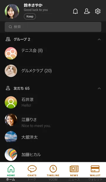 [LINE着せ替え] シンプル グラデーション 50の画像2