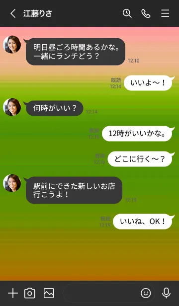 [LINE着せ替え] シンプル グラデーション 50の画像4