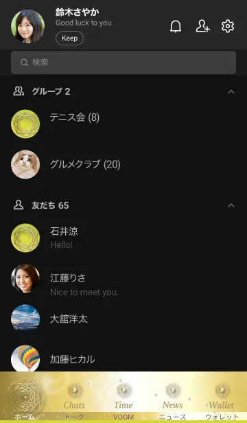 [LINE着せ替え] 黒と黄色 : 風水ゴールドの八角形の画像2