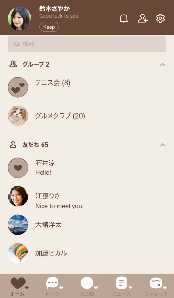 [LINE着せ替え] c20.14_ベージュ3 ブラウン2-9の画像2