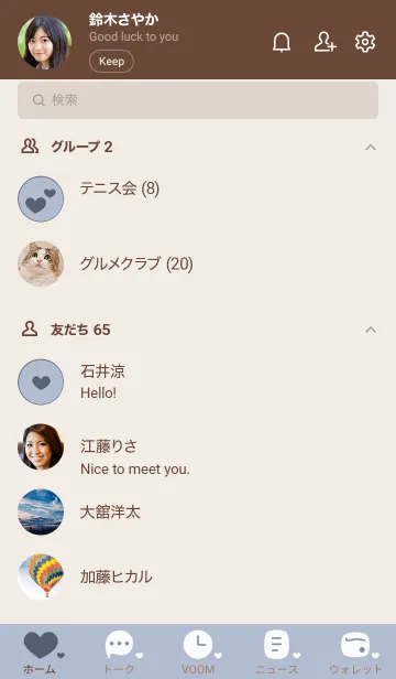 [LINE着せ替え] c20.14_ホワイトアッシュ ブラウン2-9の画像2