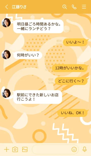 [LINE着せ替え] Geometric Sweet Caramelの画像4