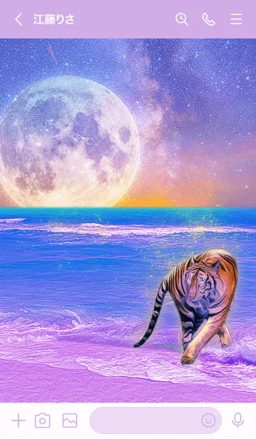 [LINE着せ替え] ✿猪狩さん専用✿2022を幸運に導く月海と虎の画像3