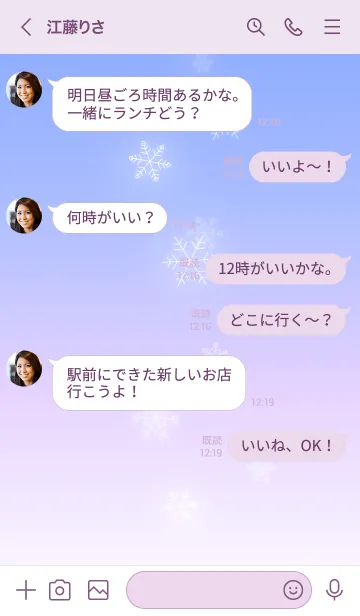 [LINE着せ替え] スノーチャイルド2／ナチュラルスタイルの画像4