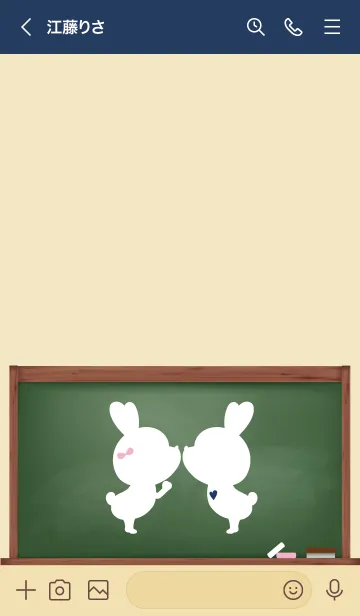 [LINE着せ替え] Black Board Love Themeの画像3