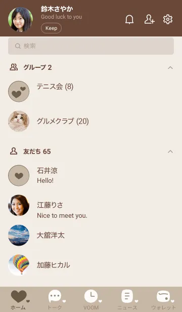 [LINE着せ替え] 720.11_ベージュ4 ブラウン2-9の画像2