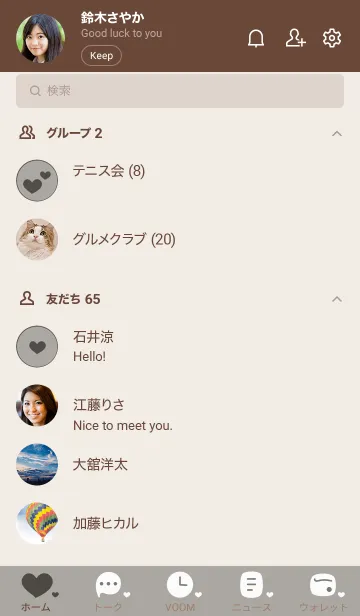 [LINE着せ替え] 720.11_スモーキーアッシュ ブラウン2-9の画像2