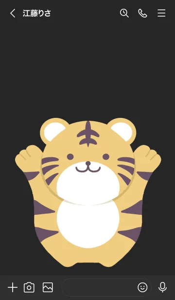 [LINE着せ替え] シンプルトラの着せかえ/ブラックの画像3