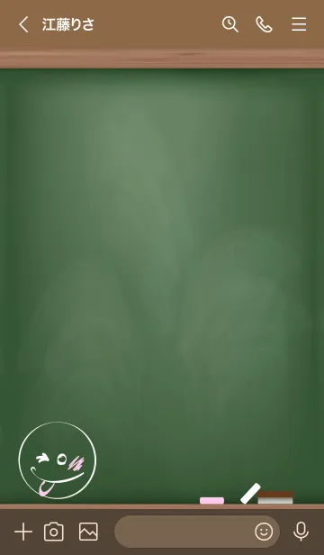 [LINE着せ替え] Black Board Smile...14の画像3