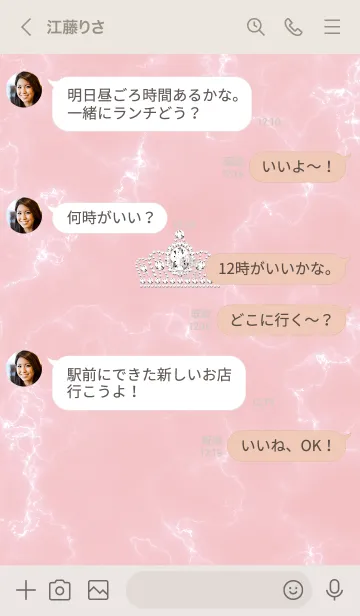 [LINE着せ替え] ～大理石とティアラ♥ピンク82_1～の画像4