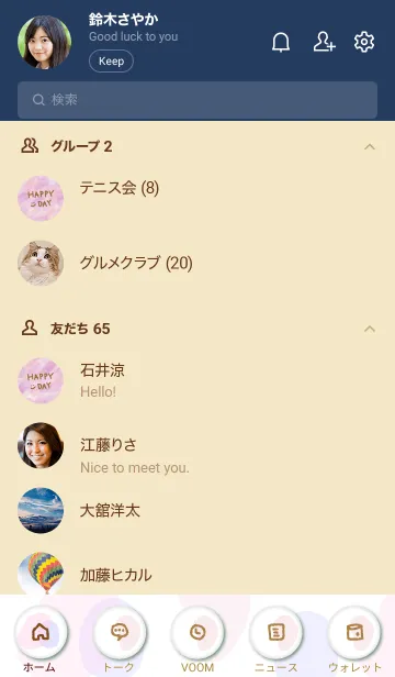 [LINE着せ替え] 水彩滲み ピンク パープル6の画像2