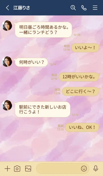 [LINE着せ替え] 水彩滲み ピンク パープル6の画像4