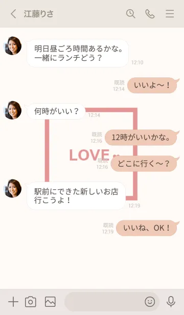 [LINE着せ替え] SIMPLE_LOVE #peach pinkの画像4