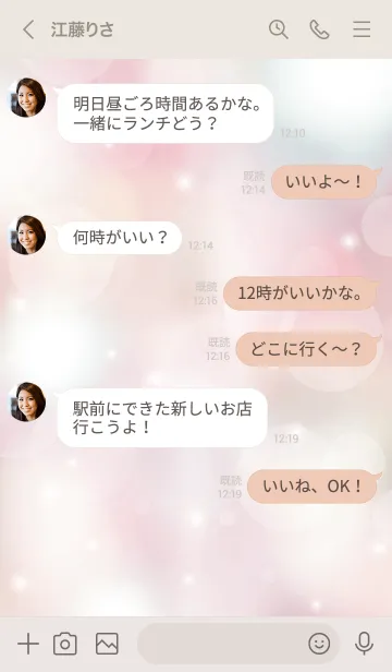 [LINE着せ替え] LOVE PINK -MEKYM- 2の画像4