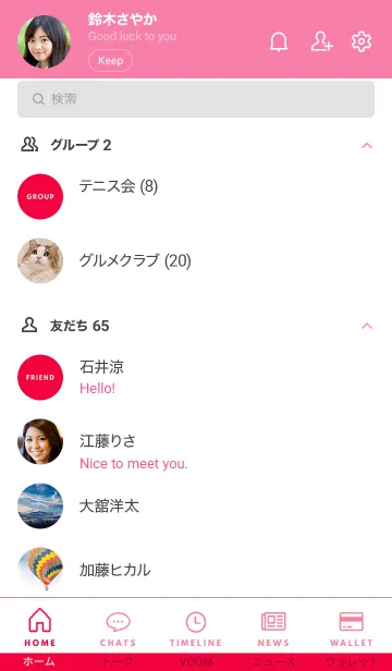 [LINE着せ替え] ザ スタンダード 49の画像2