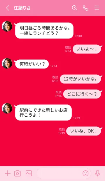 [LINE着せ替え] ザ スタンダード 49の画像4