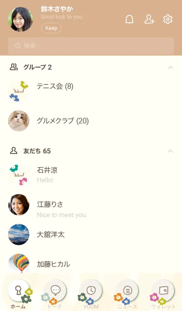 [LINE着せ替え] 北欧風 お花リース2の画像2