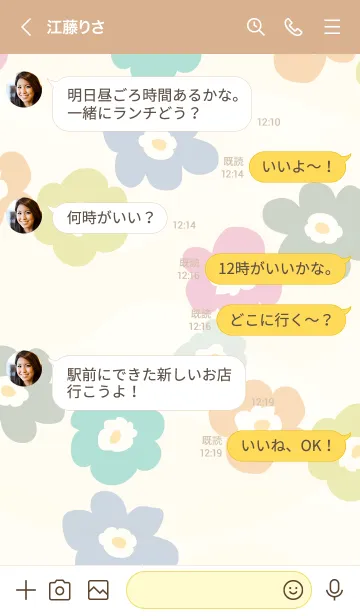 [LINE着せ替え] 北欧風 お花リース2の画像4