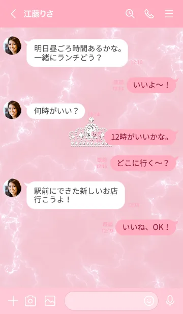 [LINE着せ替え] ～大理石とティアラ♥ピンク81_1～の画像4