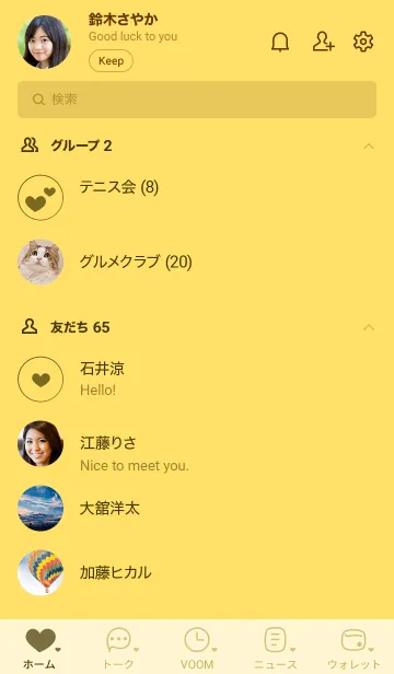 [LINE着せ替え] C21.26_イエロー4-3の画像2