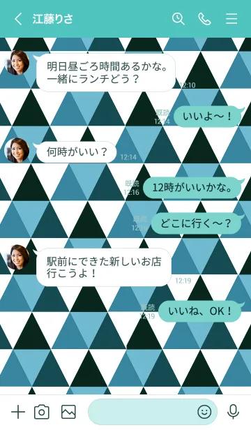 [LINE着せ替え] トライアングル 62の画像4